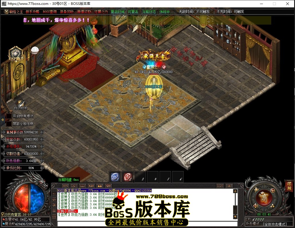 0.3.41压缩后.JPG