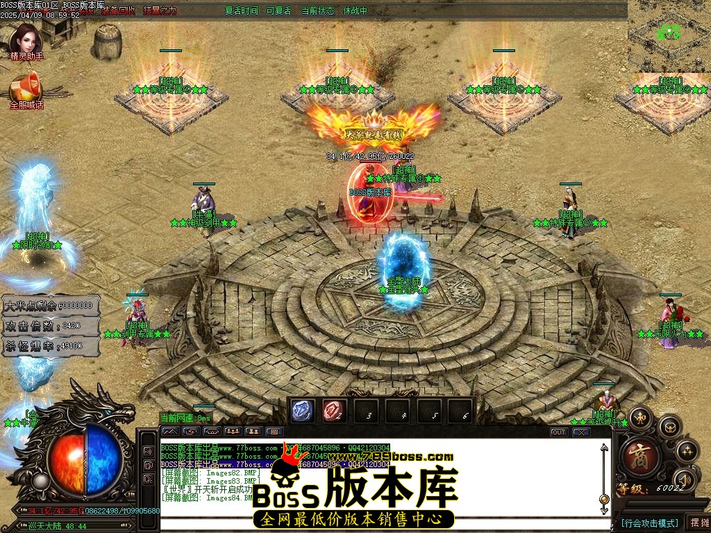 Images85压缩后.JPG