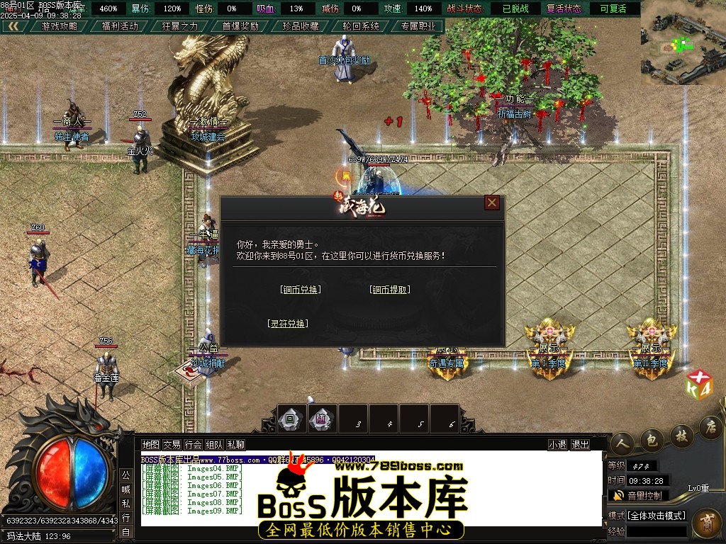 Images10压缩后.JPG
