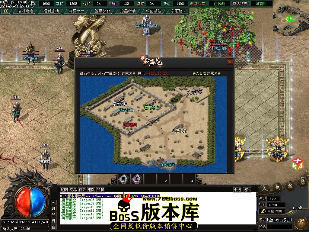 Images14压缩后.JPG