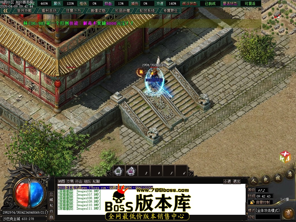 Images112压缩后.JPG