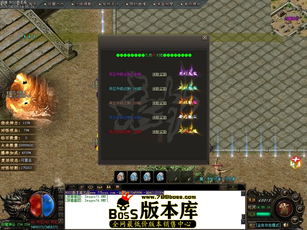 Images75压缩后.JPG
