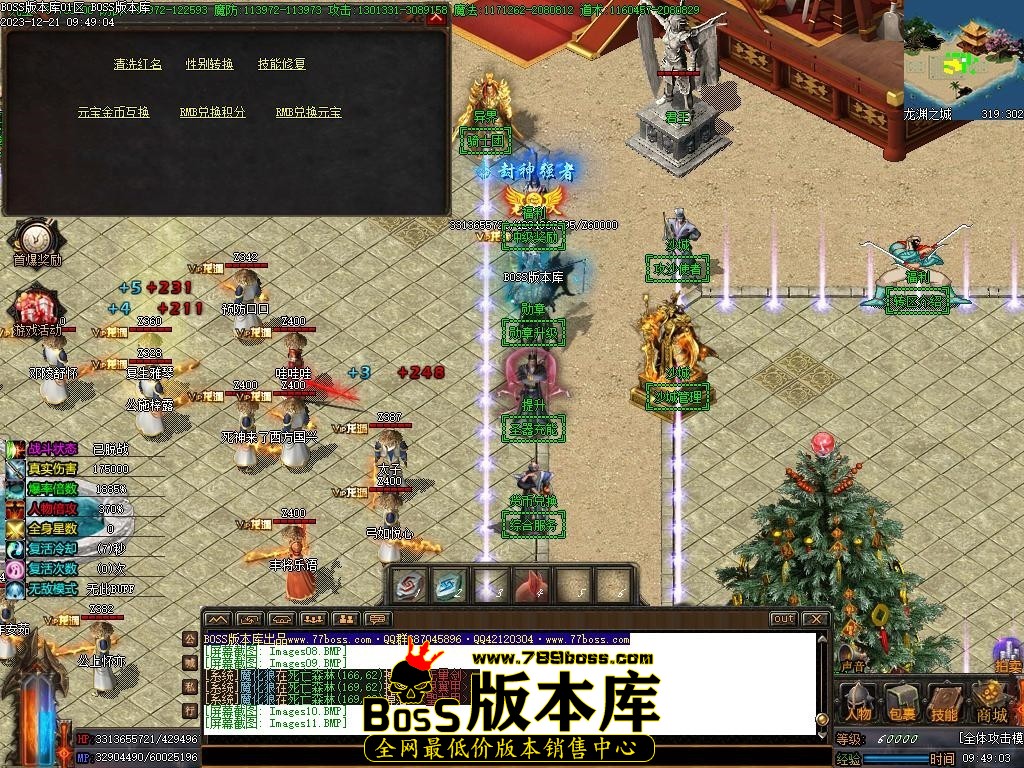 Images12压缩后.JPG
