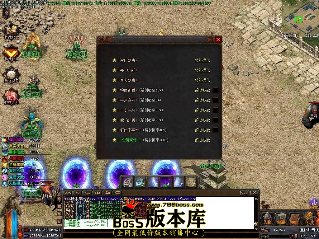 Images93压缩后.JPG