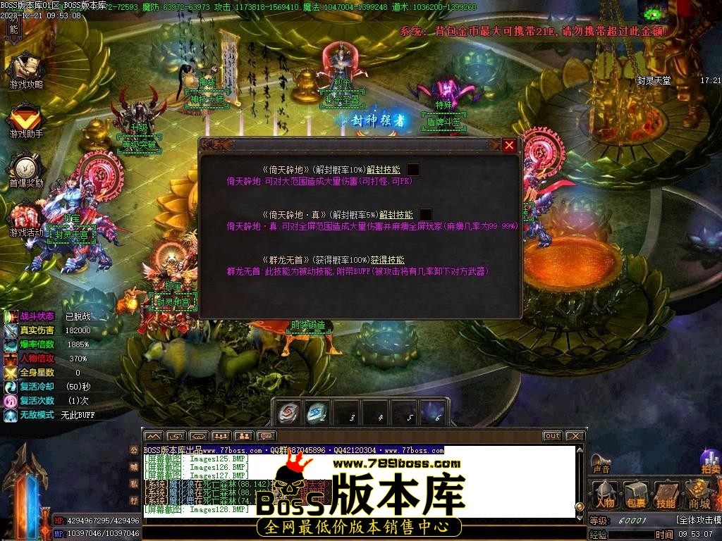 Images129压缩后.JPG