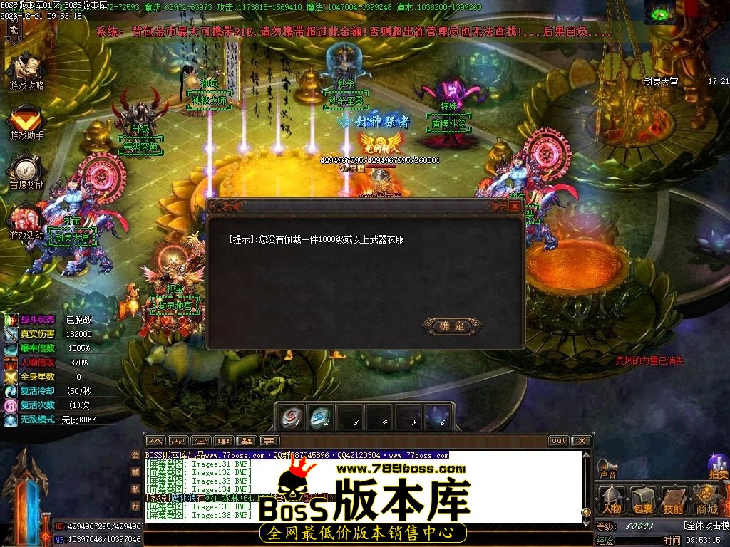 Images137压缩后.JPG
