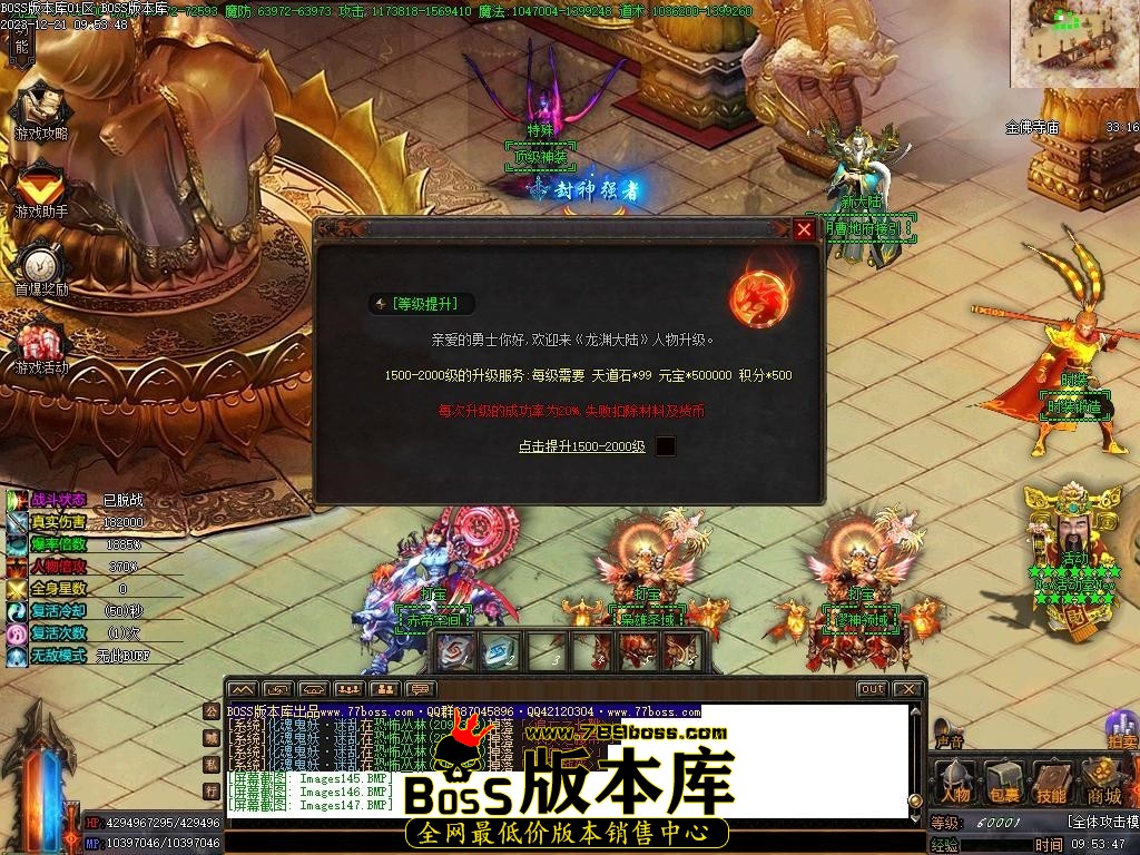 Images148压缩后.JPG