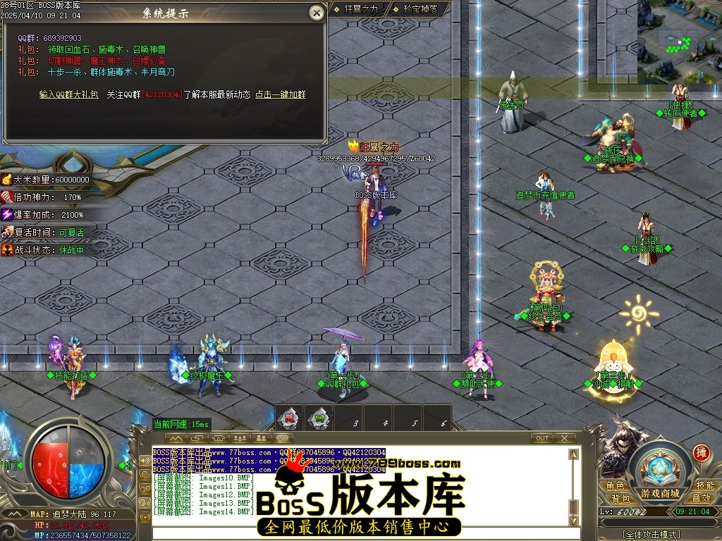 Images15压缩后.JPG