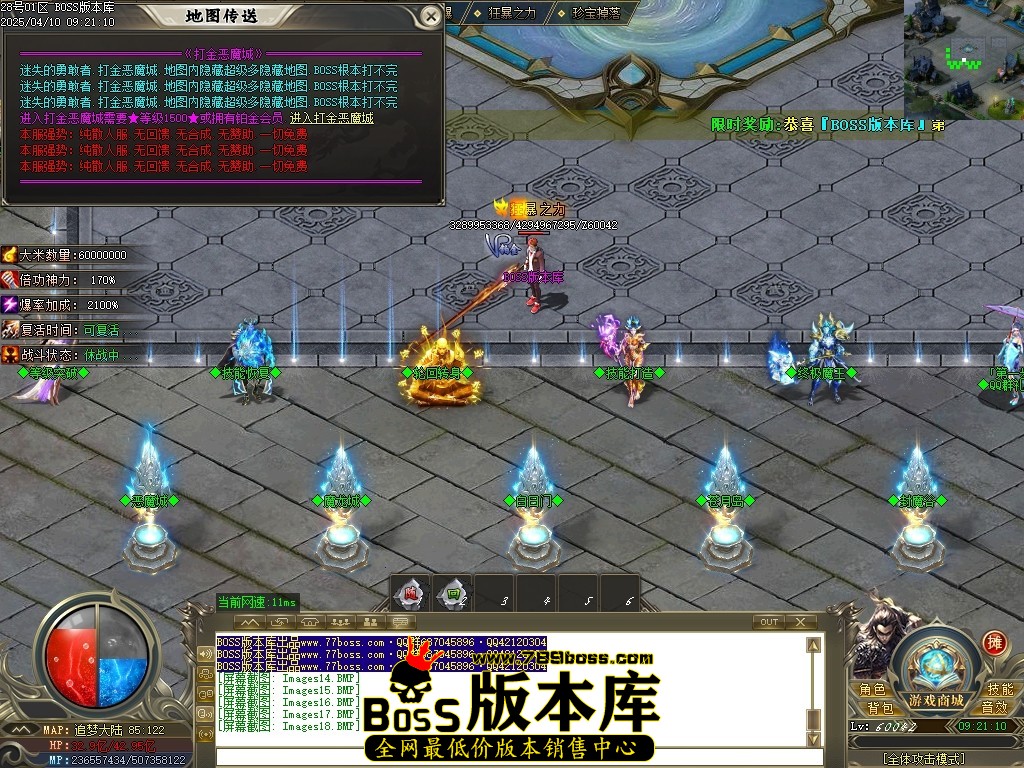 Images19压缩后.JPG