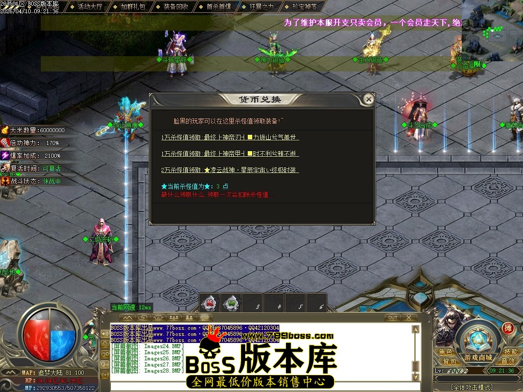Images29压缩后.JPG