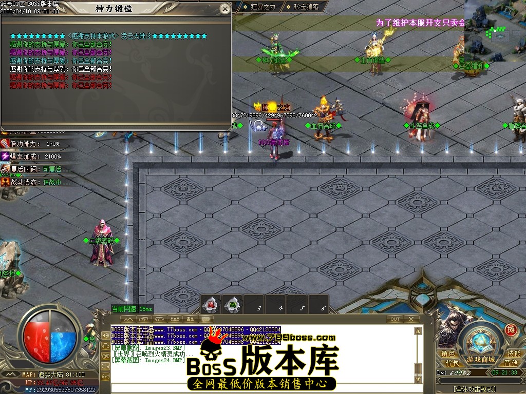 Images25压缩后.JPG
