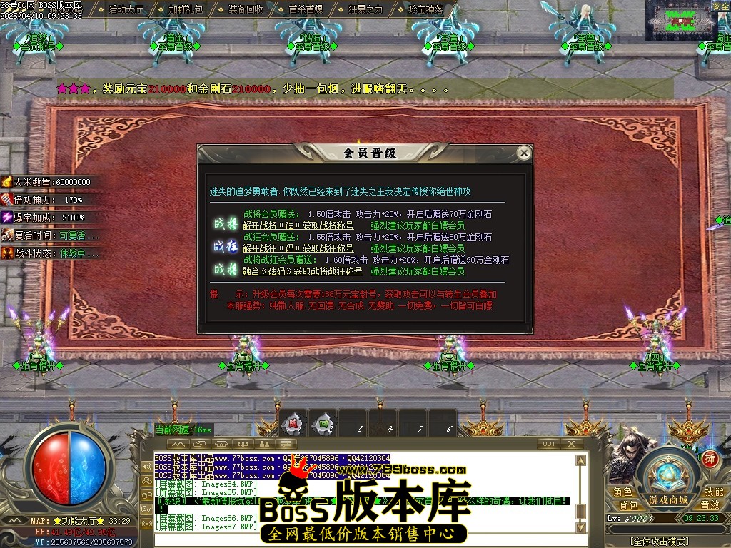 Images89压缩后.JPG