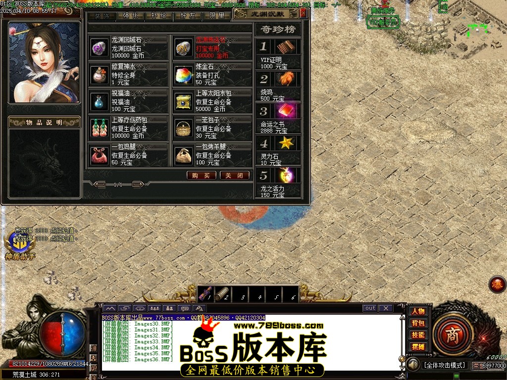 Images37压缩后.JPG