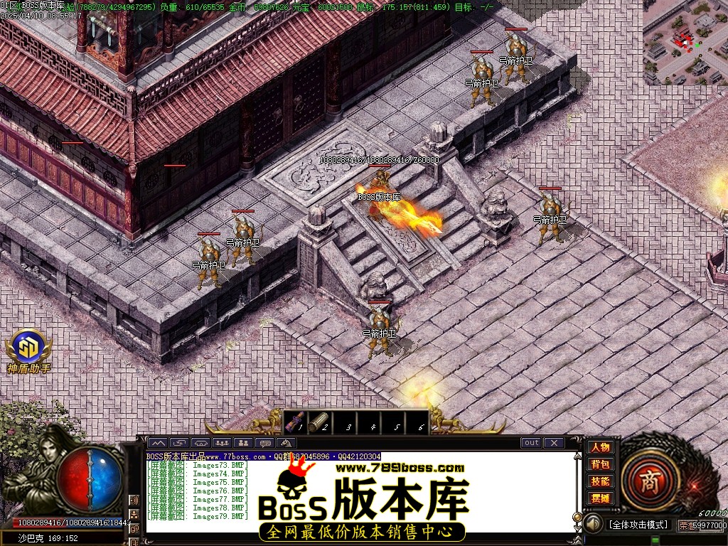 Images80压缩后.JPG