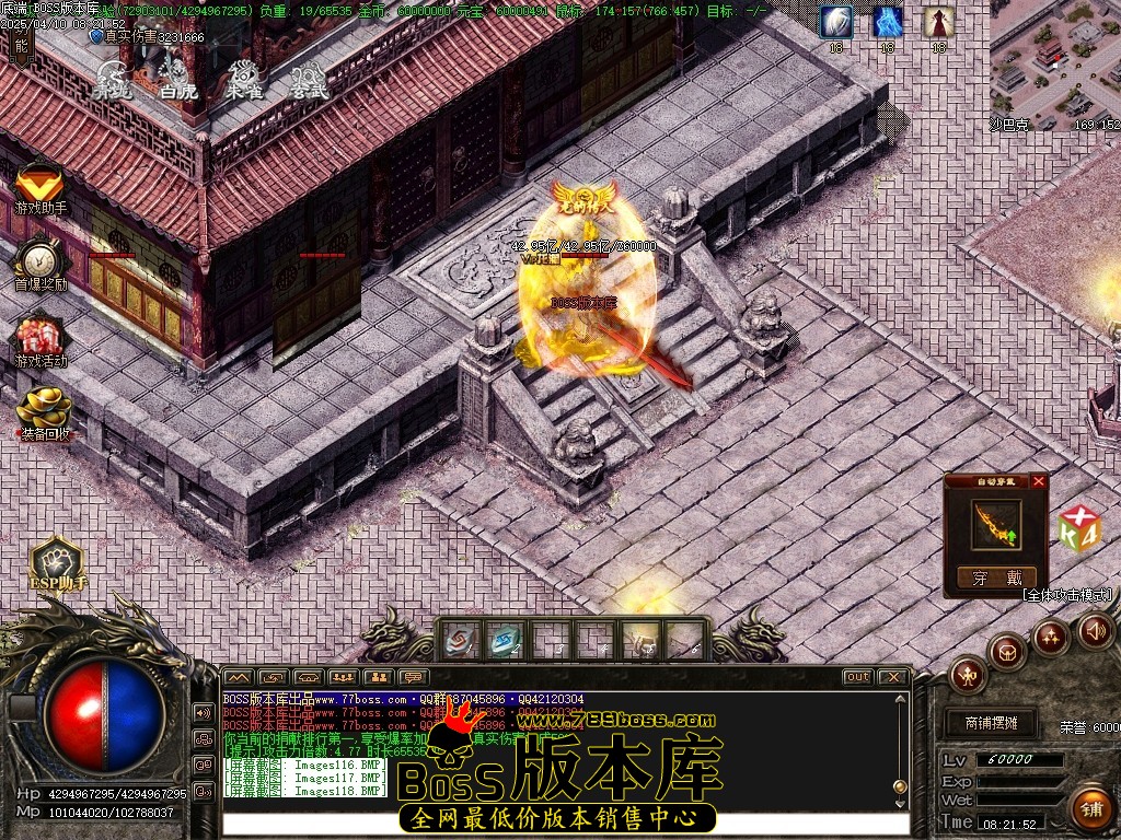 Images119压缩后.JPG