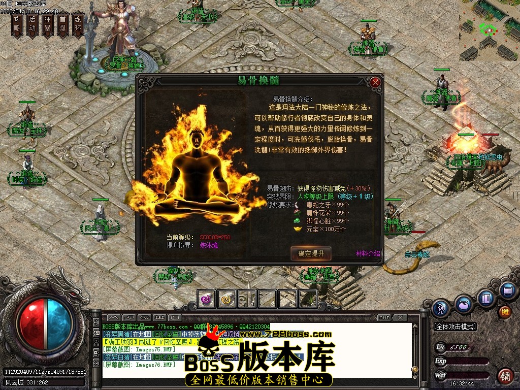 Images77压缩后.JPG