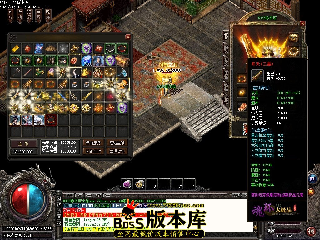 Images108压缩后.JPG