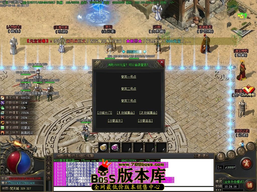 Images33压缩后.JPG