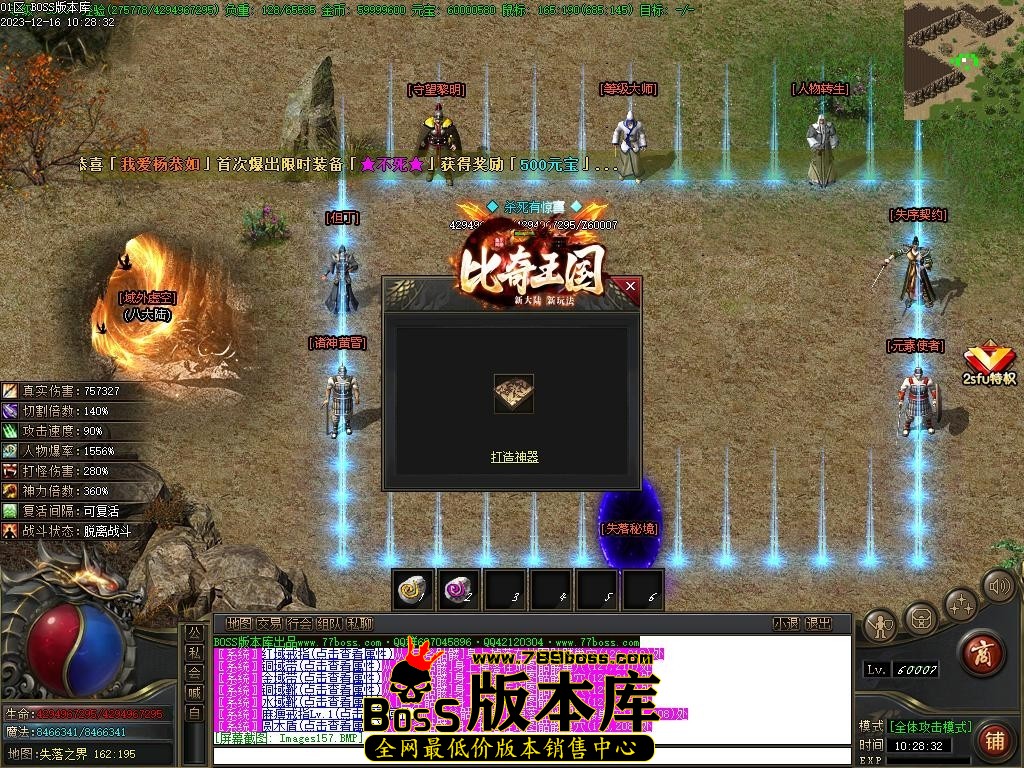 Images158压缩后.JPG