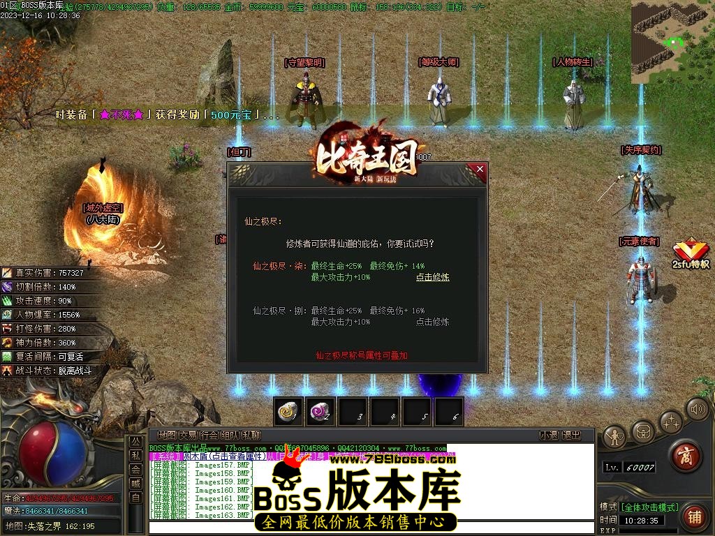 Images164压缩后.JPG