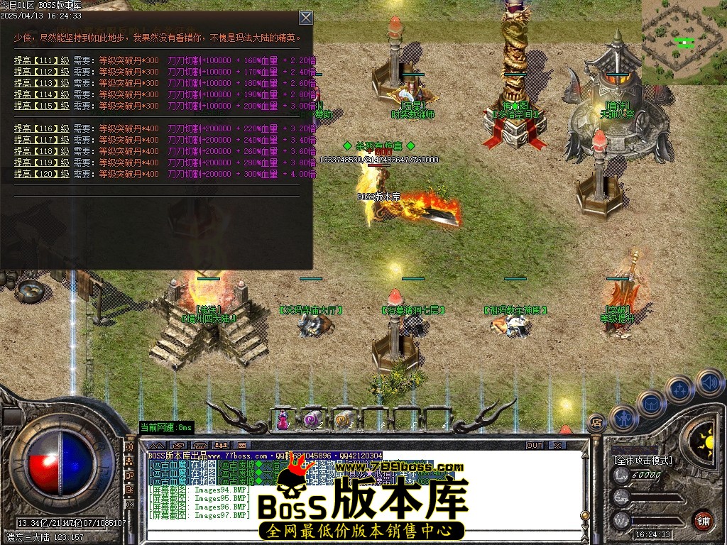 Images98压缩后.JPG
