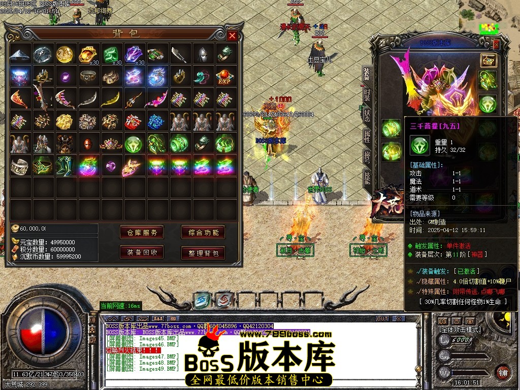 Images50压缩后.JPG