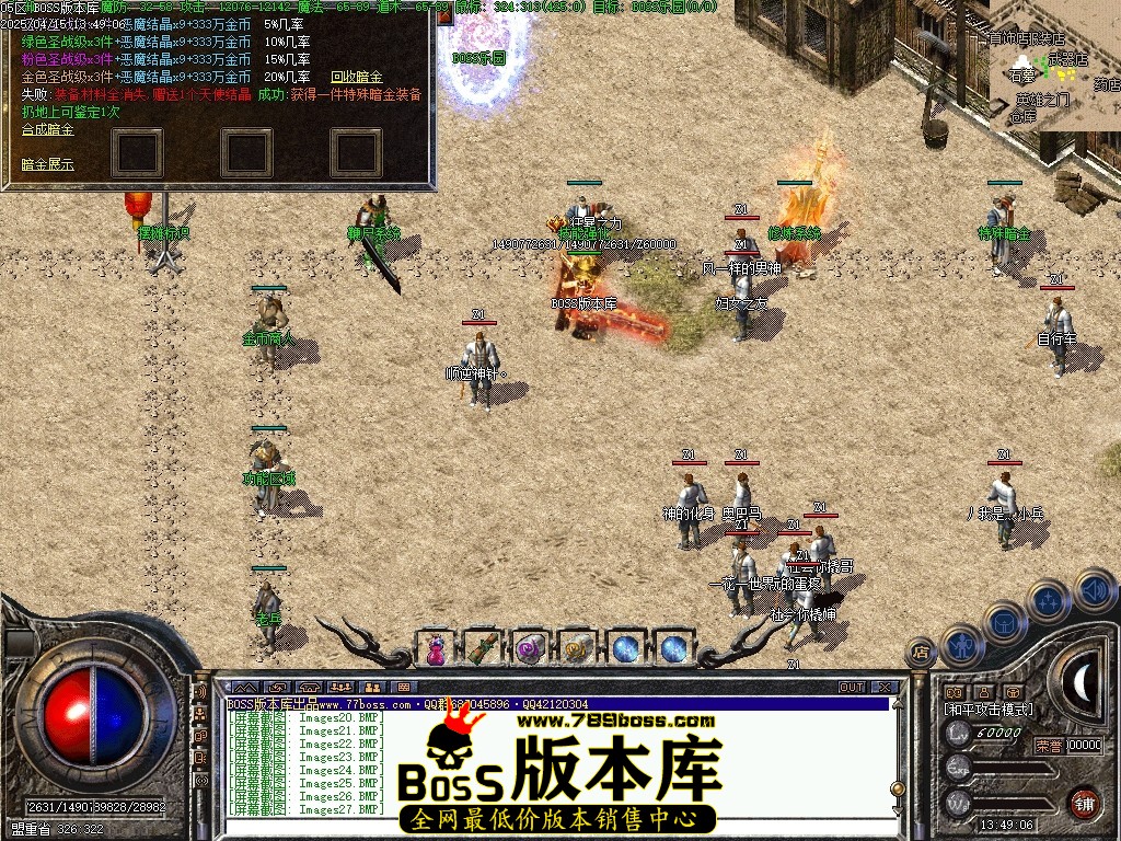 Images28压缩后.JPG