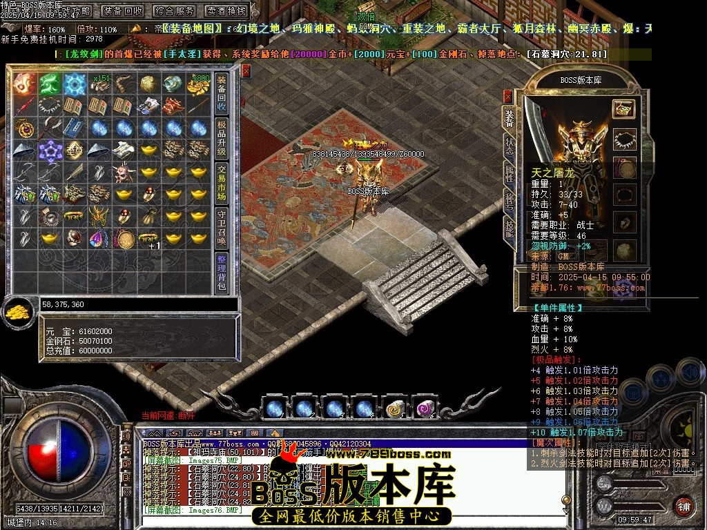 Images77压缩后.JPG