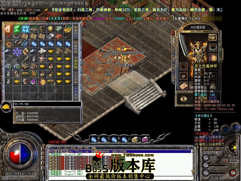 Images78压缩后.JPG