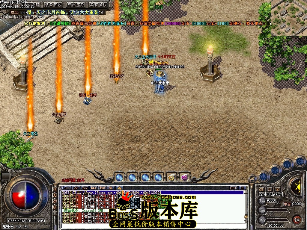 Images84压缩后.JPG