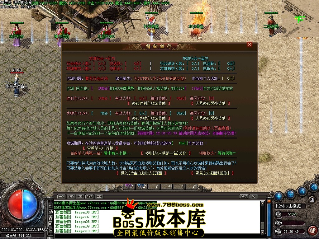 Images11压缩后.JPG