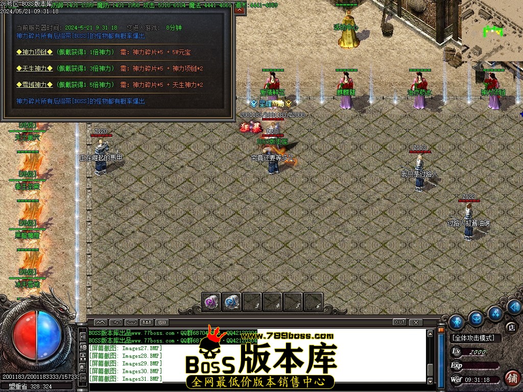 Images32压缩后.JPG