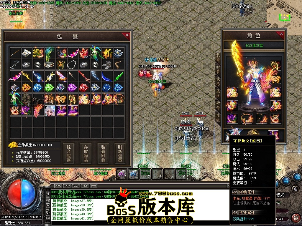 Images42压缩后.JPG