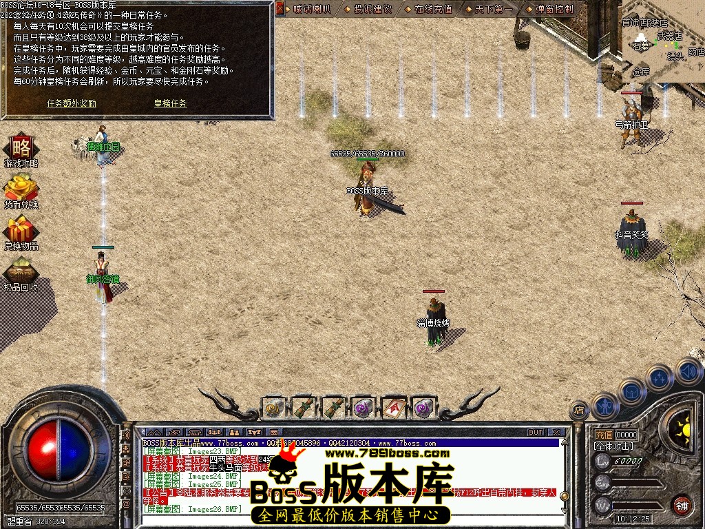 Images28压缩后.JPG