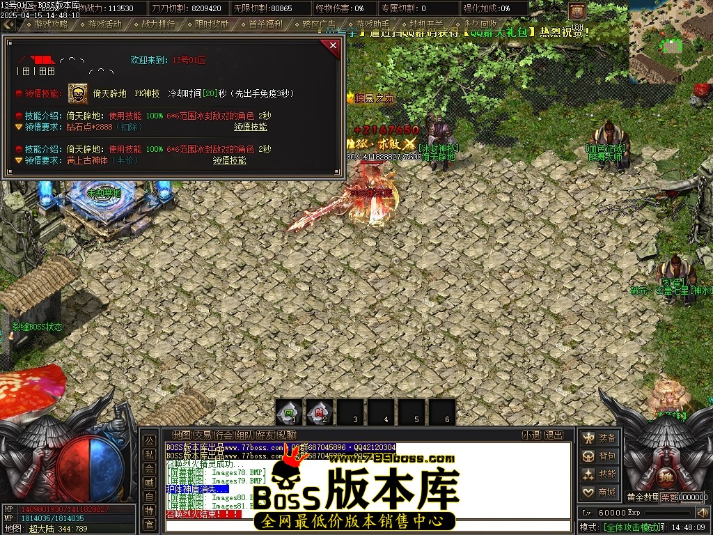 Images84压缩后.JPG