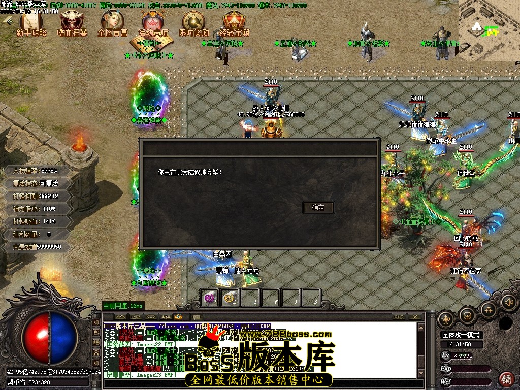 Images25压缩后.JPG