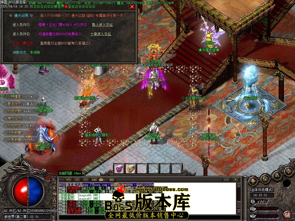 Images68压缩后.JPG
