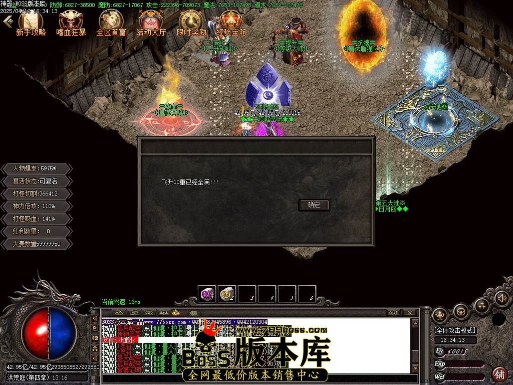 Images80压缩后.JPG