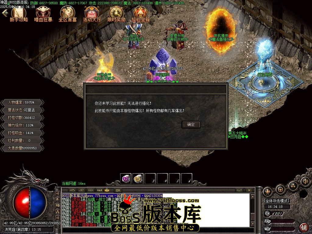 Images84压缩后.JPG