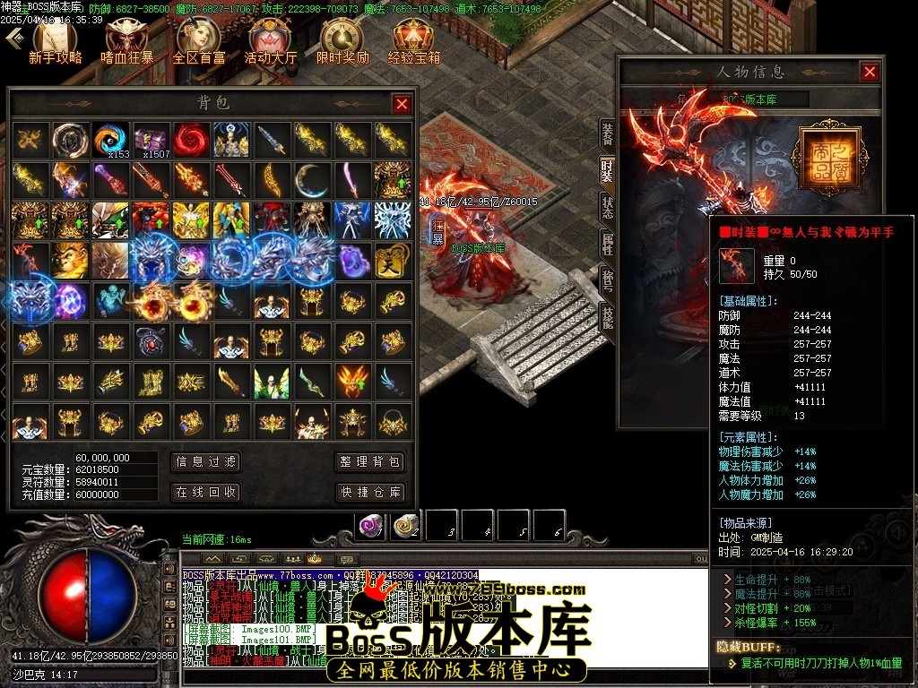 Images103压缩后.JPG