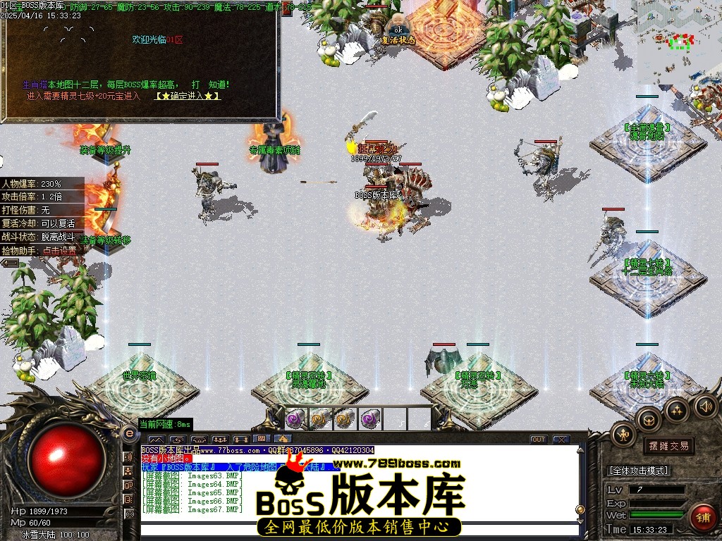 Images68压缩后.JPG