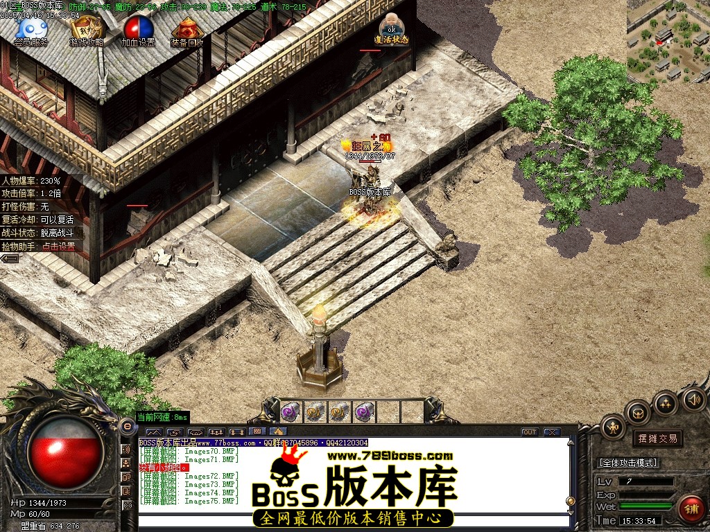 Images76压缩后.JPG