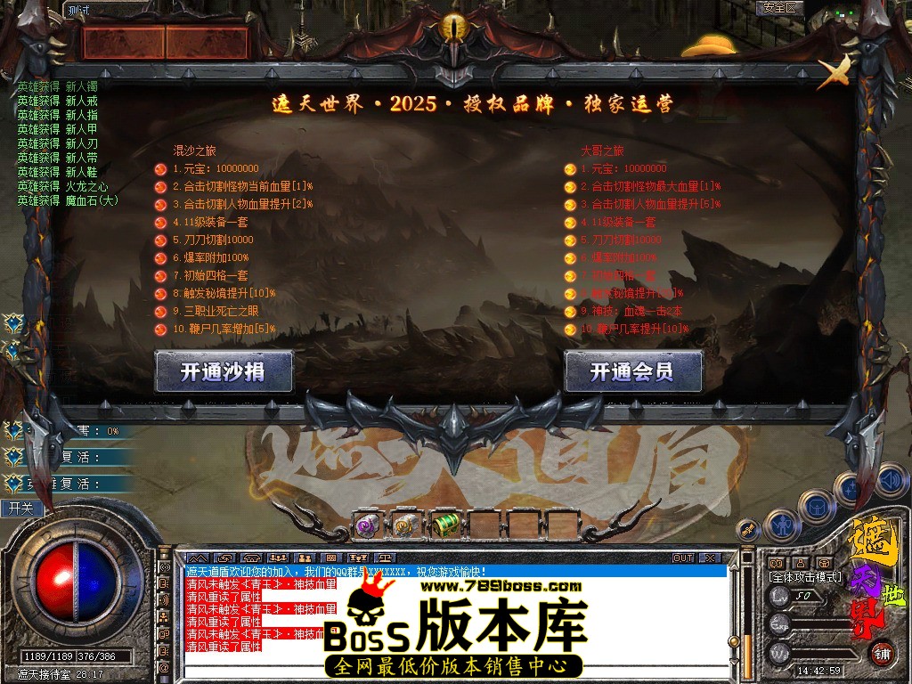 Snapshot_0002.jpg
