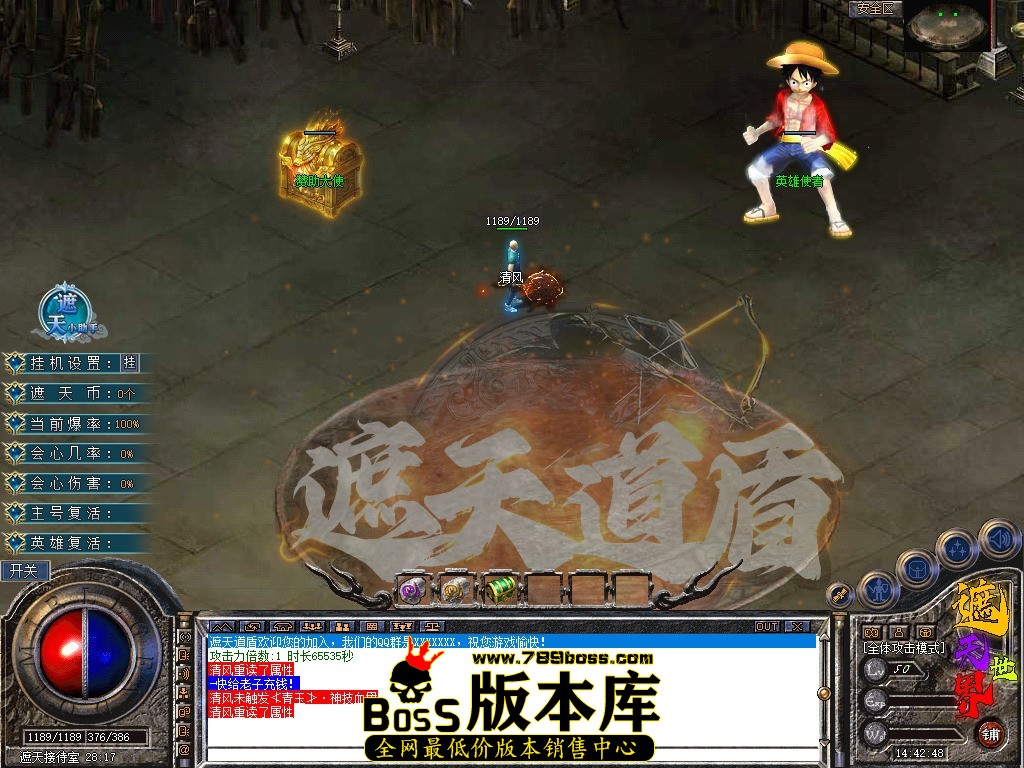 Snapshot_0001.jpg