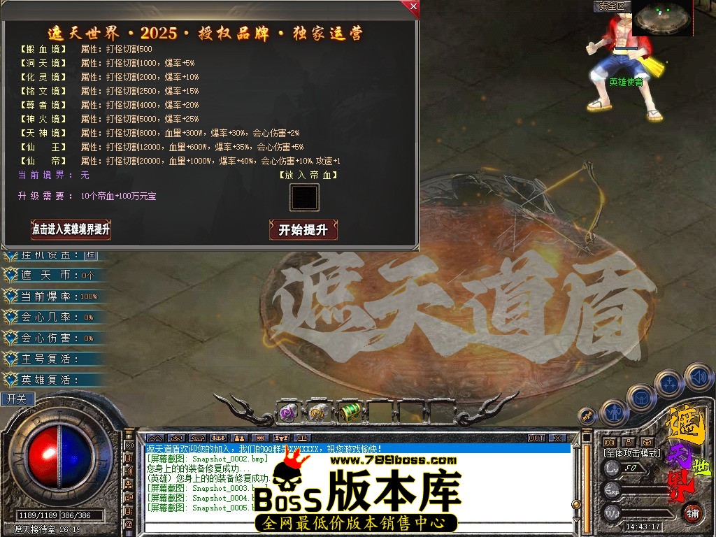 Snapshot_0006.jpg