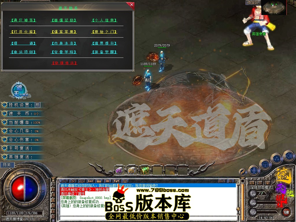 Snapshot_0003.jpg