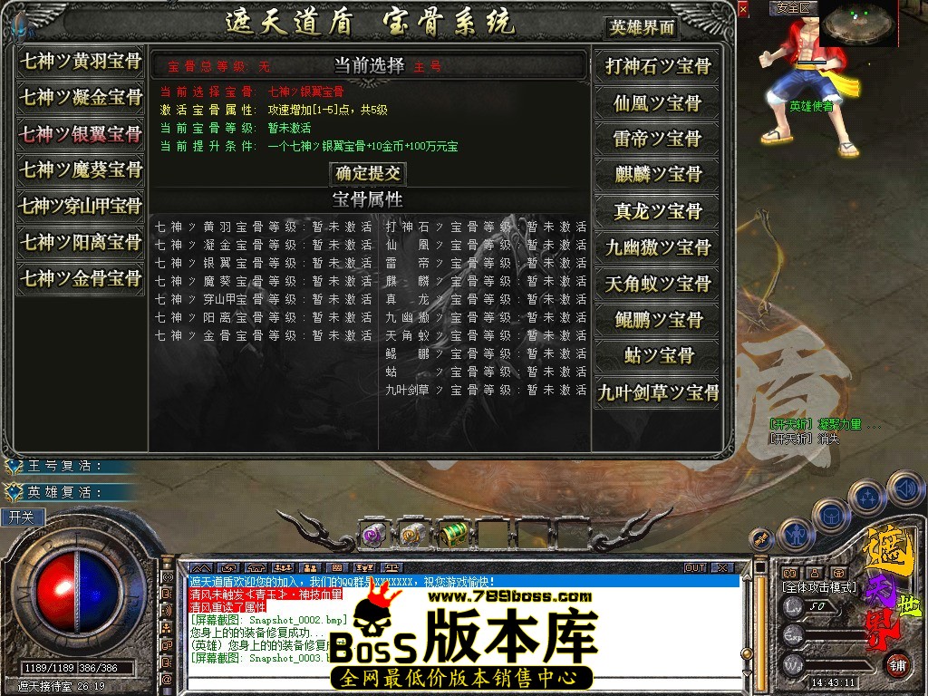 Snapshot_0004.jpg