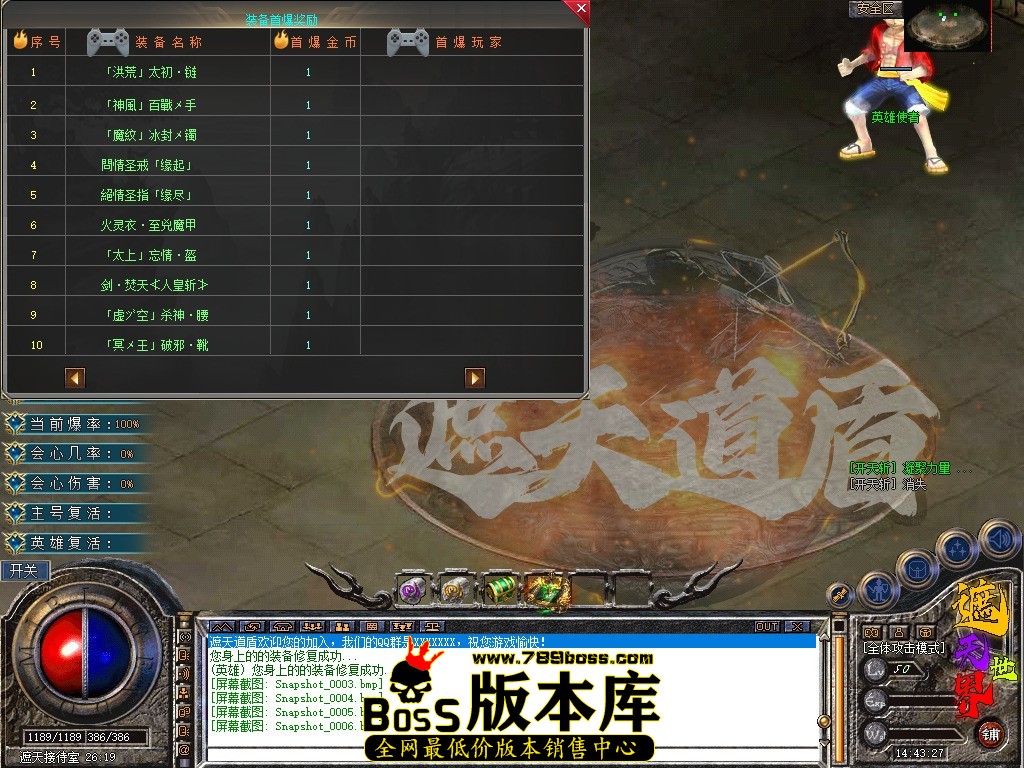 Snapshot_0007.jpg