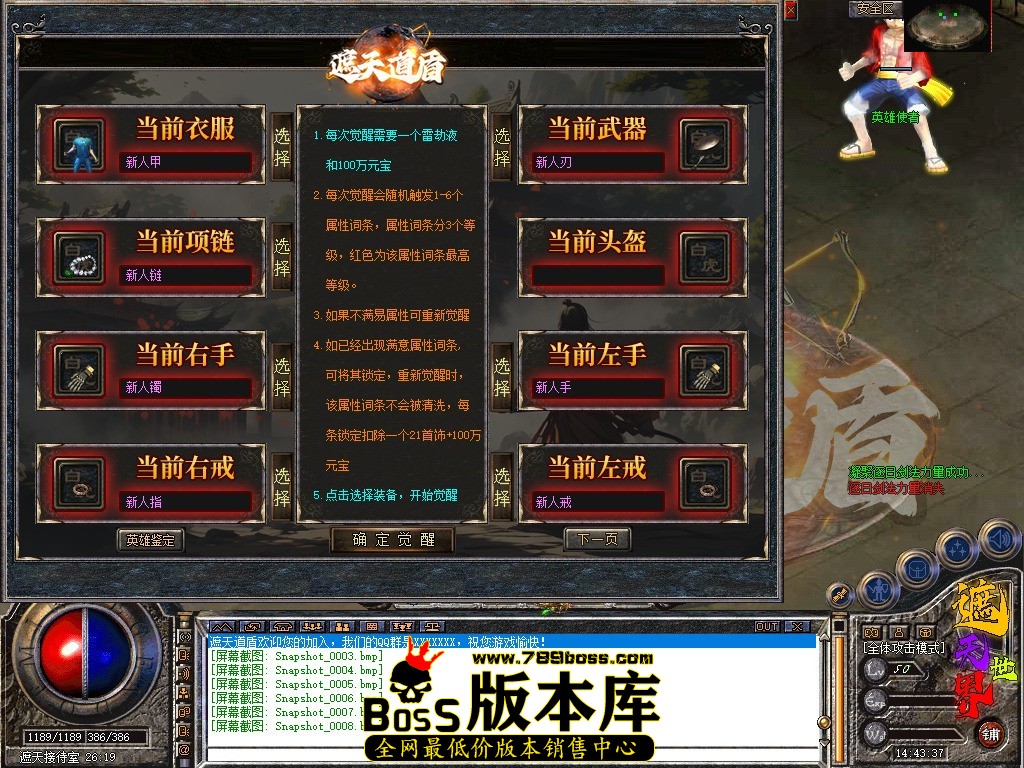 Snapshot_0009.jpg