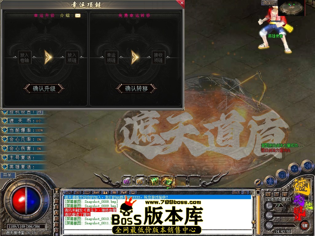 Snapshot_0012.jpg